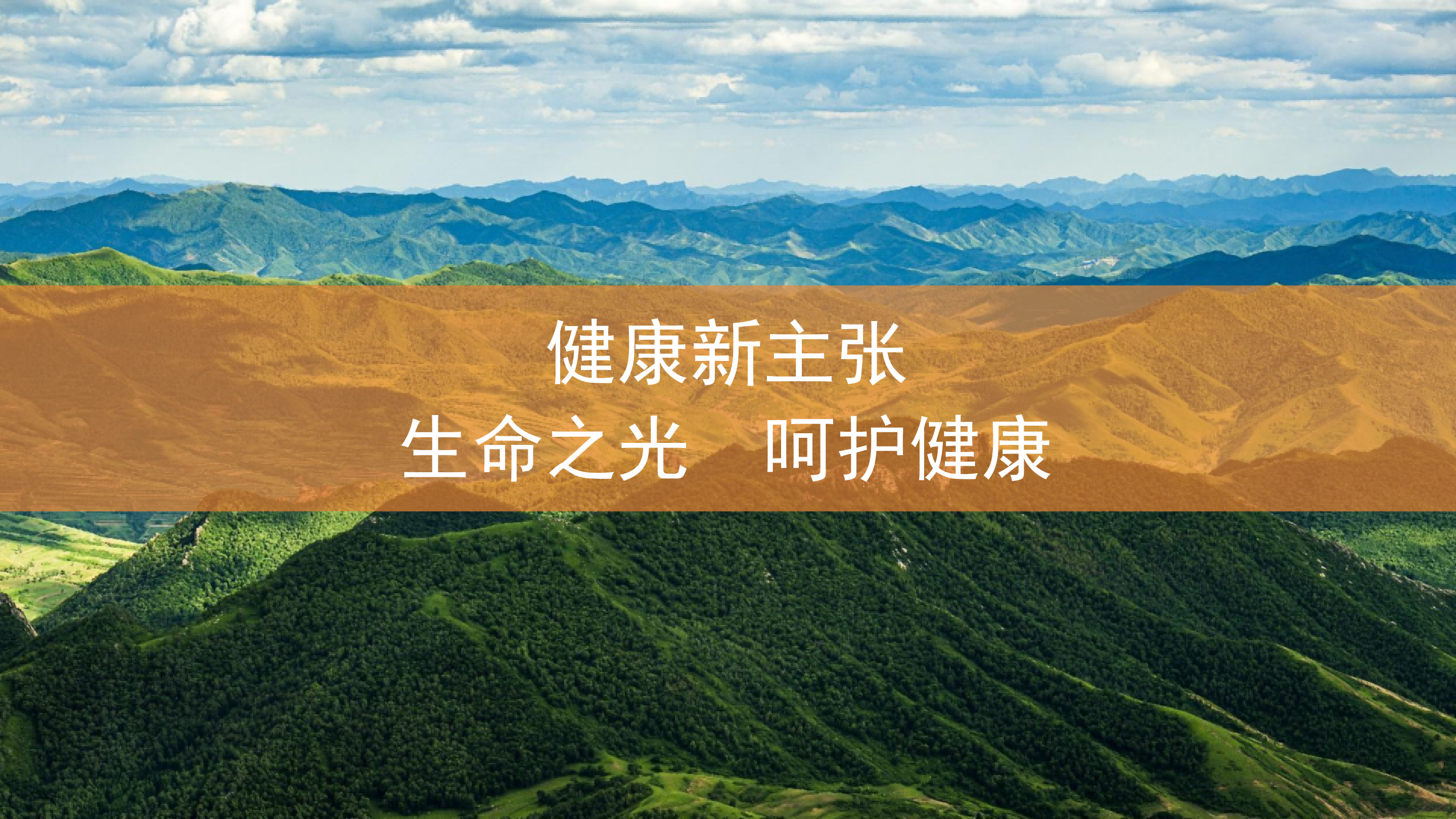 5.石墨烯遠(yuǎn)紅外健康屋介紹(1)_01.png