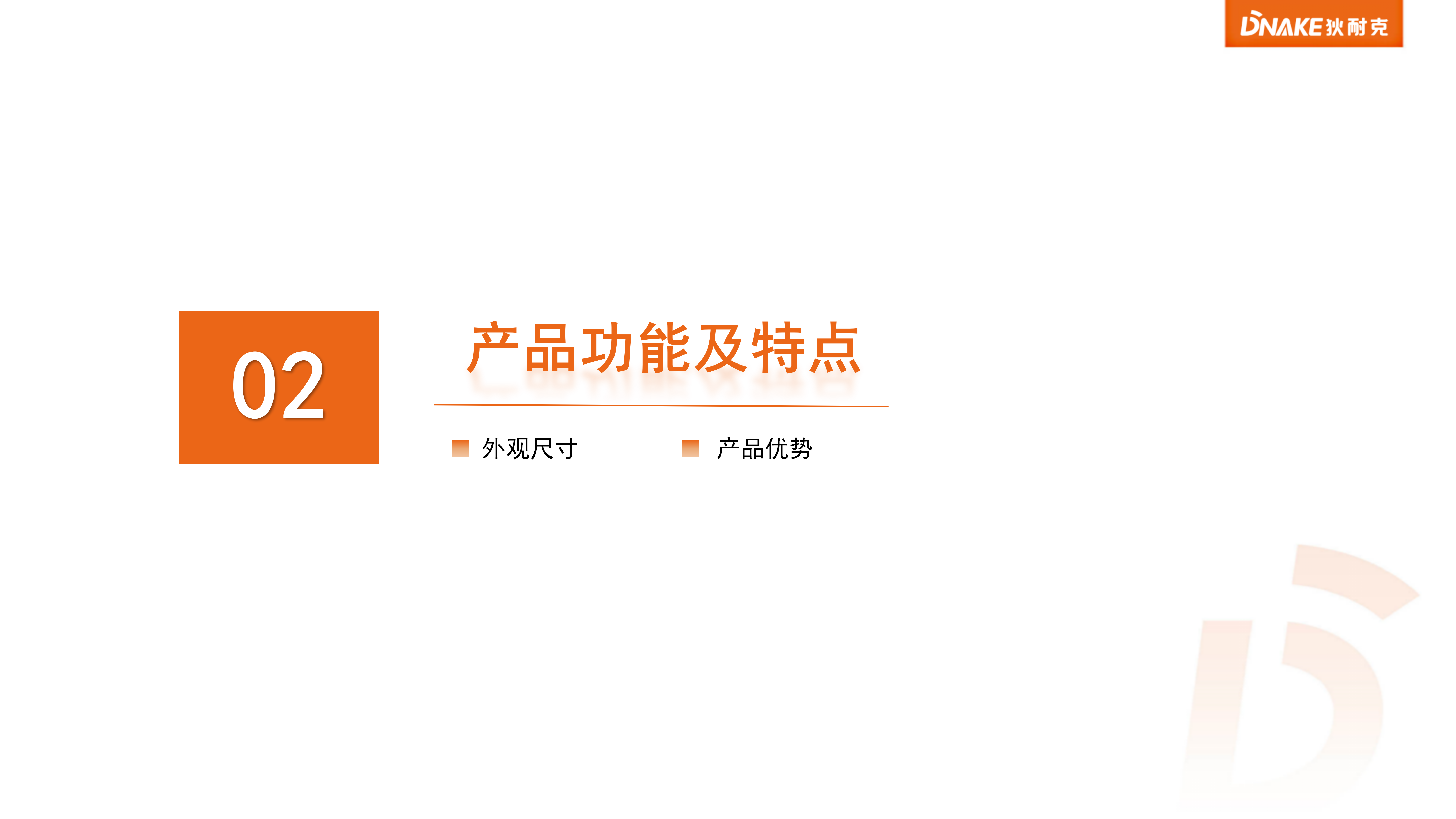 5.石墨烯遠(yuǎn)紅外健康屋介紹(1)_10.png